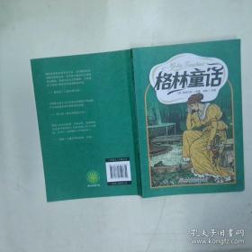 儿童注意力训练父母手册