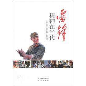 岭南文化青少年读本系列（全六册）