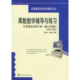 优美的数学思维：问题求解与证明