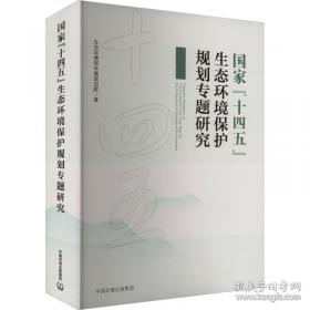 国家馆藏古籍艺术类编16开 全三十八册