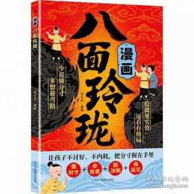 拍我72变：靓丽人像拍摄秘诀