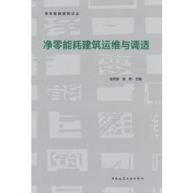 中国地源热泵发展研究报告（2018）