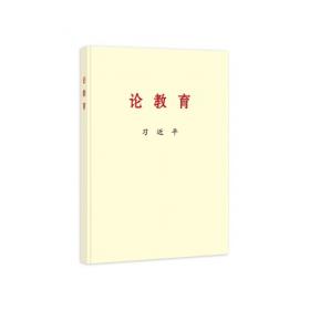 在庆祝澳门回归祖国二十周年大会暨澳门特别行政区第五届政府就职典礼上的讲话