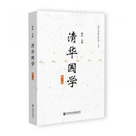 清华大学计算机系列教材：计算机局域网（第3版）