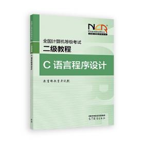 全国高薪企业要览