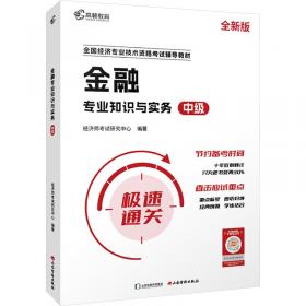 中级韩国语阅读（1）21世纪韩国语系列教材 全永根等著 新版