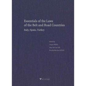 Essentials of Supply Chain Management, 2nd Edition