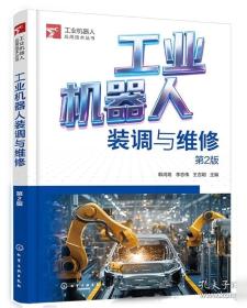 工业泄漏与治理