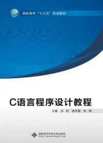 台湾研究新跨越：台湾地区对大陆经贸事务立法研究