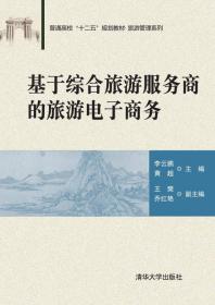 移动开发架构设计实战