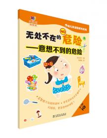 快捷英语·阅读理解与完形填空周周练：七年级（下）（北京专版）