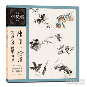 考古学的理论与研究