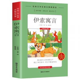 汉英双语·小小孩影院经典童话（1-10）