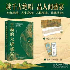 庸·不依为庸