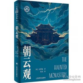 【预售】【预售结束时间：2025-12-10 00:00:00】世界充满了物品