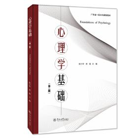会计学原理（第五版）/21世纪会计学系列教材