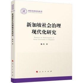 新加坡幼儿园英语精通教材K2 HiMastering English K2