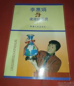 世界古典文学名著：十日谈