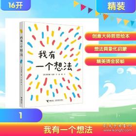 顽皮的小幽灵/小狗保罗