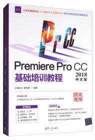 Photoshop CC中文版 UI 界面设计自学视频教程