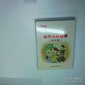 古代艺术三百题