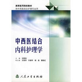 中国城市家庭教育社会支持研究报告(2020)/家庭教育蓝皮书