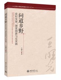 孙祁祥文集：保险、社会保障与经济改革