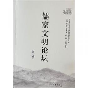 孟子/钱穆先生推荐的中国人必读的九部书