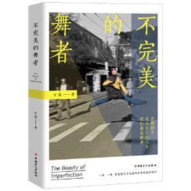 好歌不断 童歌经典必唱2（全新精华版）