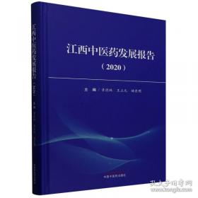 法律基础