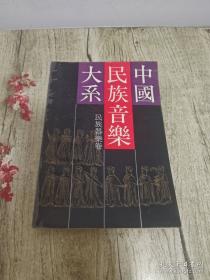 听歌学法语2 [套装] 