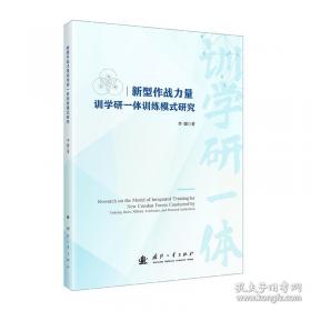 新型大屏幕彩色电视机检测数据大全