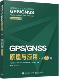GPS应用程序设计