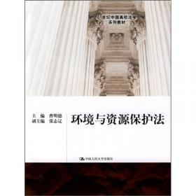 经济法学讲演录(第一卷)