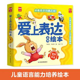 爱上乐高：乐高科技系列搭建指南