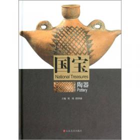 中国历史文化精解