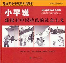 小平邦彦复分析