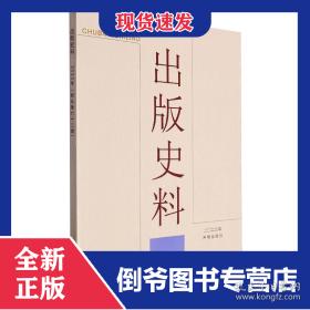 出版物成本定价估算与技巧
