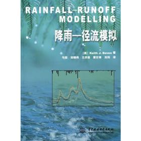 降雨诱发红层滑坡研究——以四川盆地为例