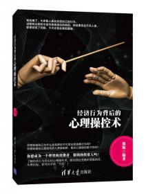 资本全球化的逻辑与历史——罗莎?卢森堡资本积累理论研究（国外马克思主义哲学研究丛书）