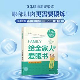 给全世界植物起一个美好的中文名:少年中国科技·未来科学+丛书【植物篇】