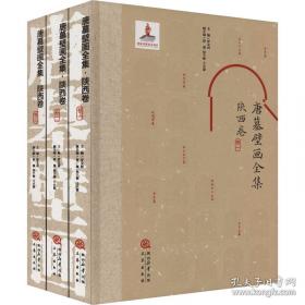 中国古代玉器 中国国家博物馆展览系列丛书