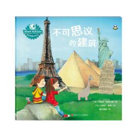 Walt Disney's Classic Storybook 迪士尼经典故事精选