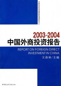 世界经济黄皮书：2014年世界经济形势分析与预测