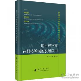 大学英语考点速查词典/英语考点速查丛书