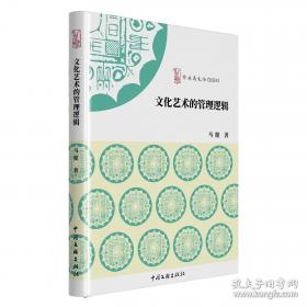 文化研究