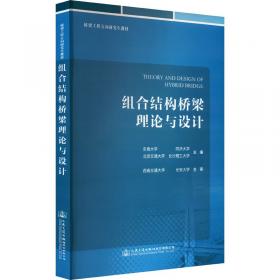 组合训练鼎尖阅读 四年级 通用版