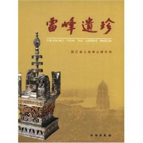 上海图书馆藏清人说文研究稿钞本丛刊