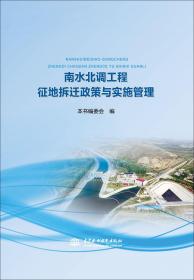 甘肃省公路建设项目房建工程施工标准化指南(试行) 