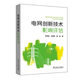 Visual FoxPro高级编程及其项目应用开发/万水软件项目应用与实例开发丛书